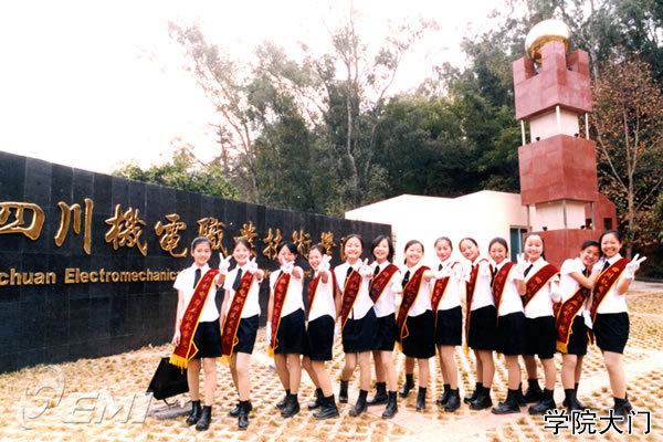 四川機(jī)電職業(yè)技術(shù)學(xué)院標(biāo)準(zhǔn)游泳池水處理工程